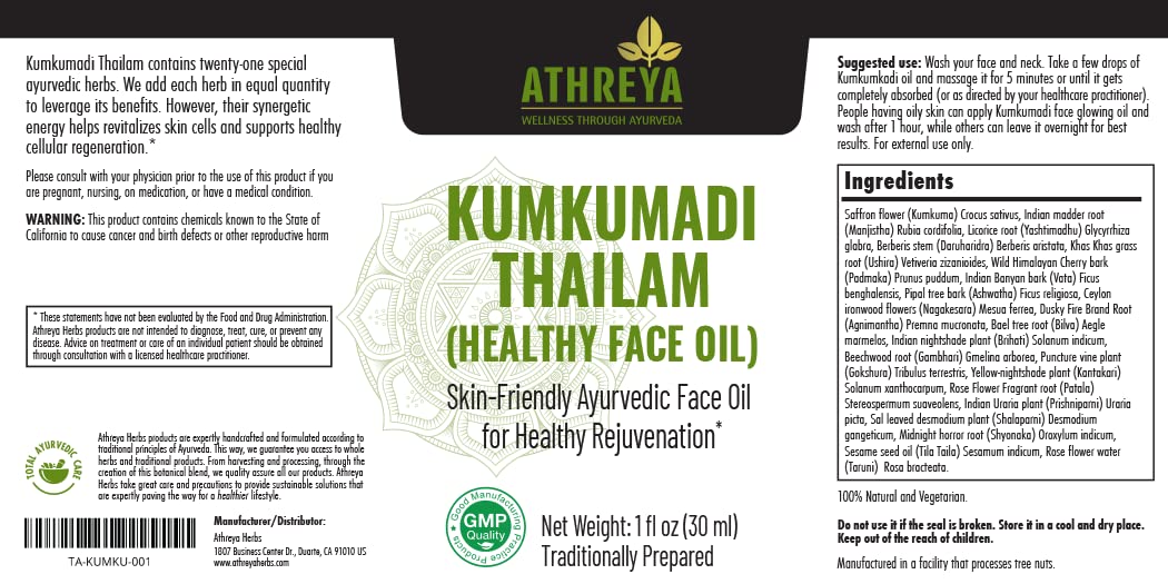 Kumkumadi Oil 1 Oz Ayurvedic Face Oil T294245